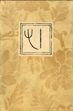 心 封面