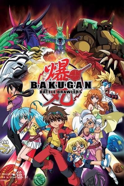爆丸 封面