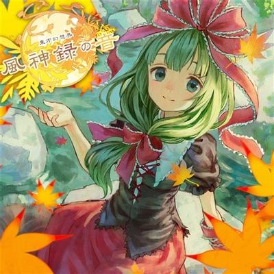 東方幻想界 -風神録の音- 封面