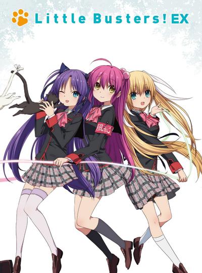 Little Busters! EX 封面