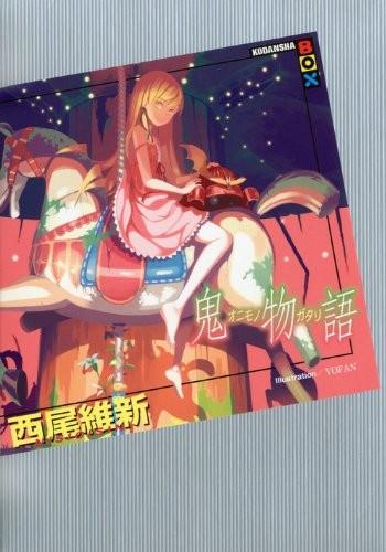 鬼物语 封面