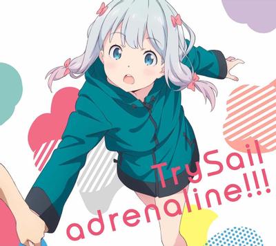 adrenaline!!! 封面