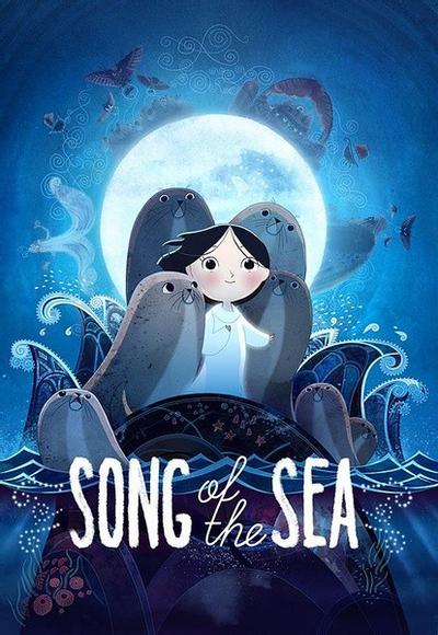 海洋之歌 封面