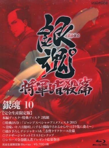 银魂 第297.5话 银魂动画史上最大的事件 封面