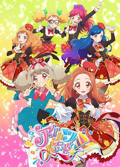 偶像活动 on Parade Dream Story 封面