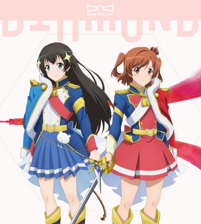 Star Diamond 封面