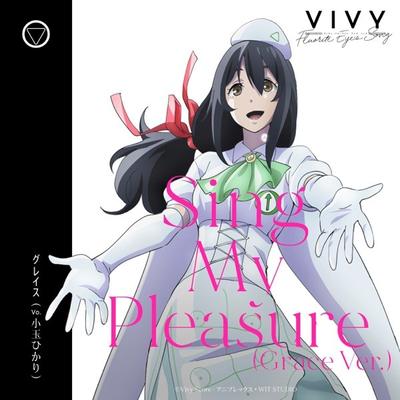 Sing My Pleasure(Grace Ver.) 封面