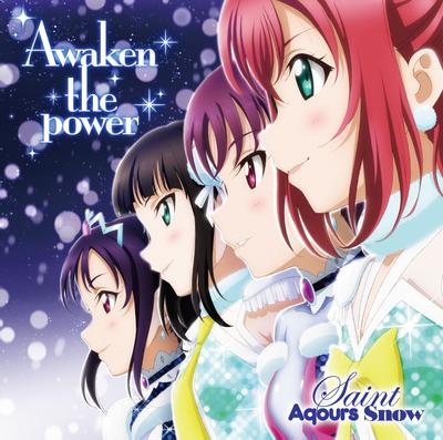 Awaken the power 封面