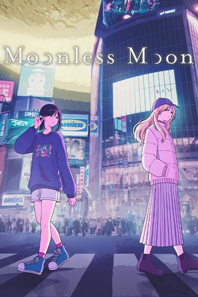 Moonless Moon 封面