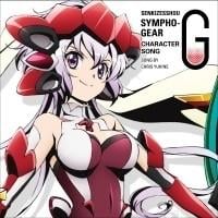 戦姫絶唱シンフォギアG キャラクターソング6 封面