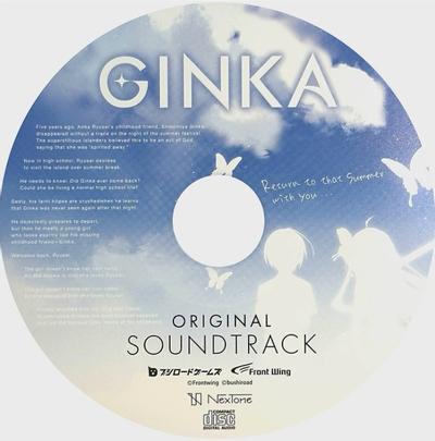 GINKA サウンドトラックCD 封面