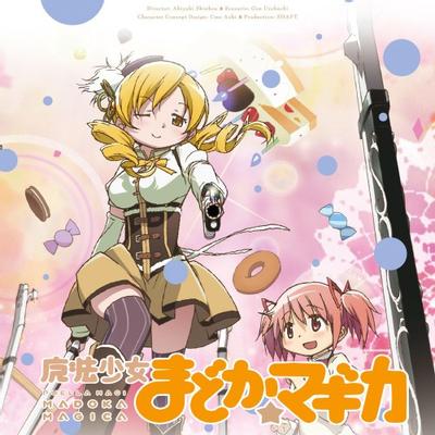 魔法少女小圆 OST Vol.1 封面