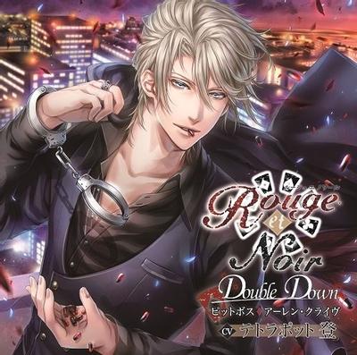 Rouge et Noir 第3弾 ピットボス アーレン・クライヴ「Double Down」 封面