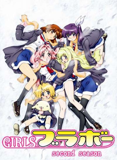 女生万岁 second season 封面