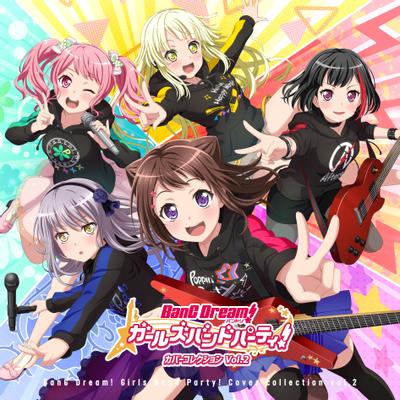 バンドリ! ガールズバンドパーティ! カバーコレクション Vol.2 封面