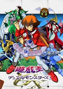 游戏王-怪兽之决斗GX 封面