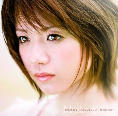 BEST ALBUM~緋色の欠片~ 封面