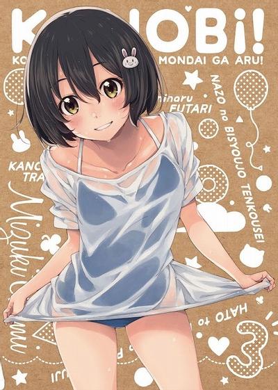 この美術部には問題がある! キャラクターソングCD vol.1 封面