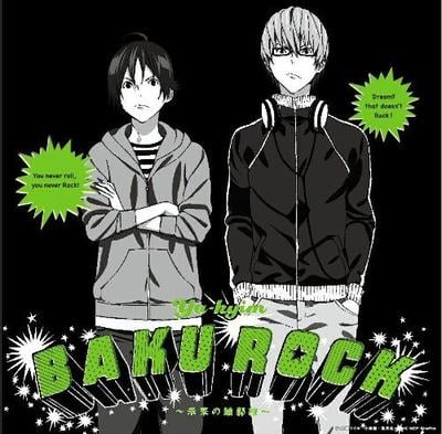 BAKUROCK ~未来の輪郭線~ 封面