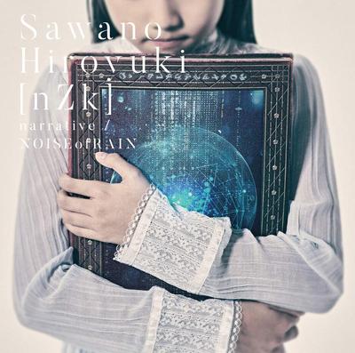 narrative / NOISEofRAIN 封面