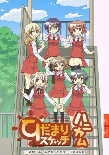 向阳素描×蜂窝 封面