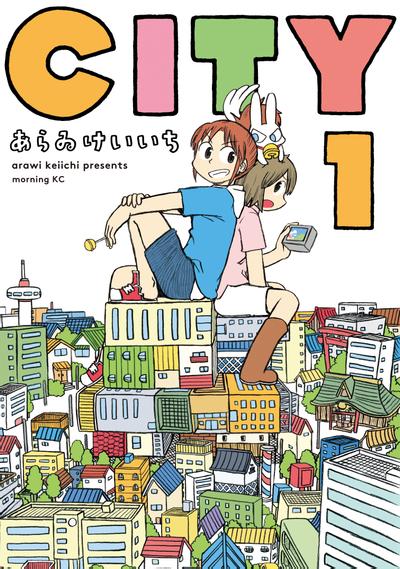 CITY 封面