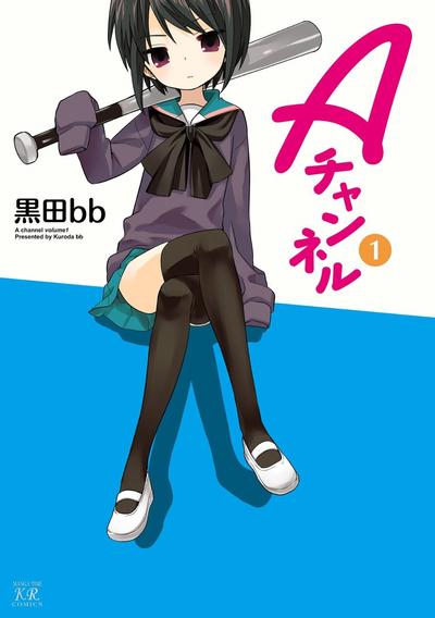 A频道 封面
