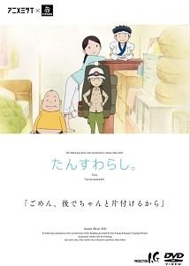 木橱童子 封面
