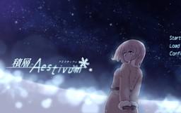 交織的Aestivum 封面