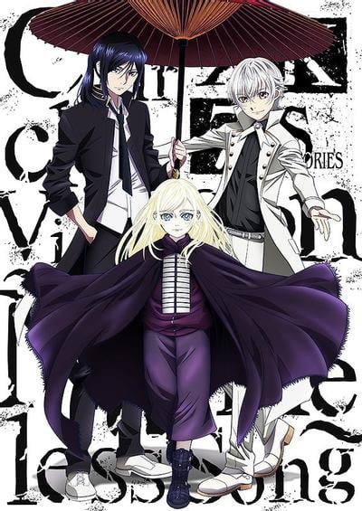 K SEVEN STORIES Episode 6「~无名歌 ~」 封面
