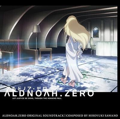 アルドノア・ゼロ オリジナル・サウンドトラック 封面