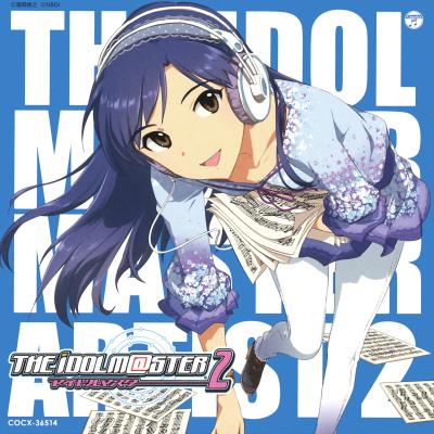 THE IDOLM@STER MASTER ARTIST 2 -FIRST SEASON- 05 如月千早 封面