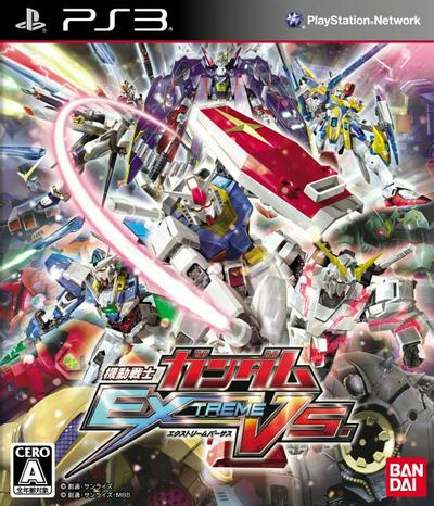 机动战士高达 EXTREME VS. 封面