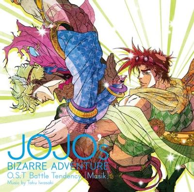 JOJO的奇妙冒险 O.S.T 战斗潮流 [音乐] 封面