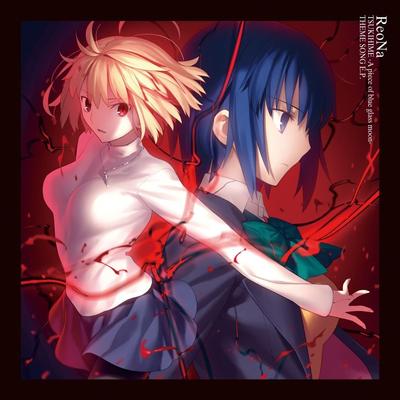 月姫 -A piece of blue glass moon- THEME SONG E.P. 封面