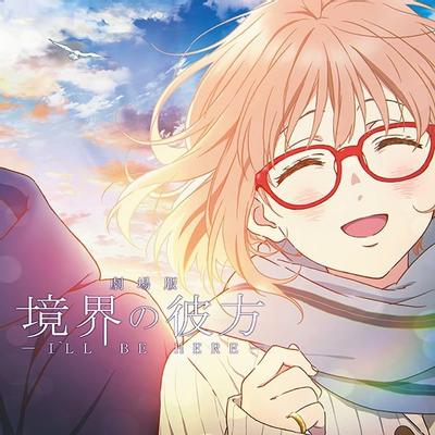会いたかった空 封面