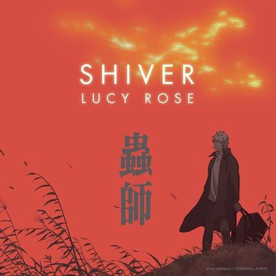 Shiver 封面
