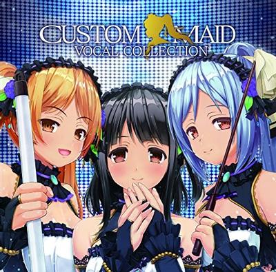 カスタムメイド VOCAL COLLECTION 封面