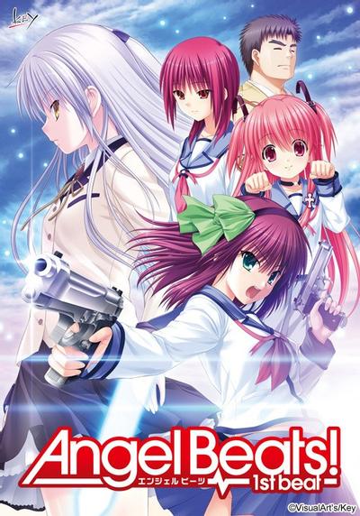 Angel Beats! 1st beat 封面
