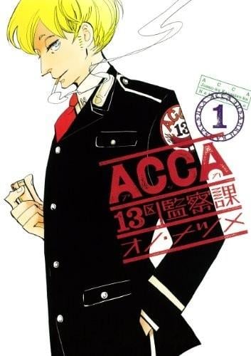 ACCA13区监察课 封面