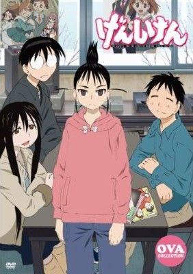 现视研 OVA 封面