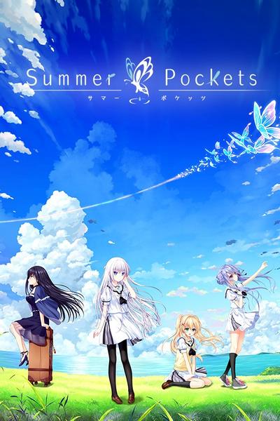 夏日口袋 封面