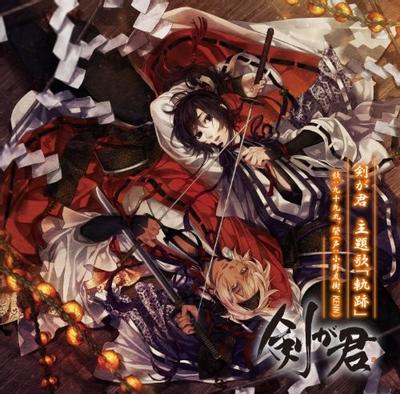 軌跡 封面