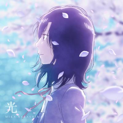 光 封面
