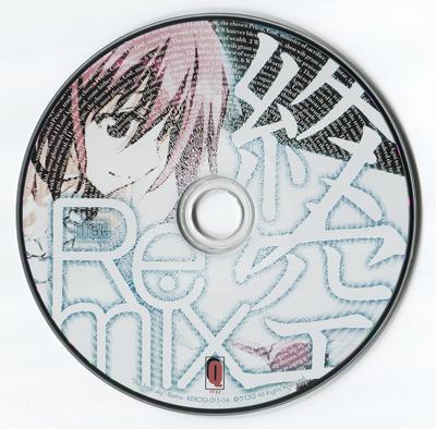 終ノ空 Remix 封面