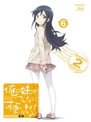 ありふれた未来へ / 想うコト 封面