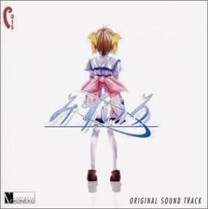みずいろ ― オリジナル・サウンドトラック 封面