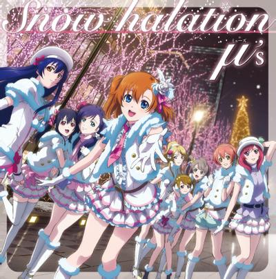 Snow halation 封面