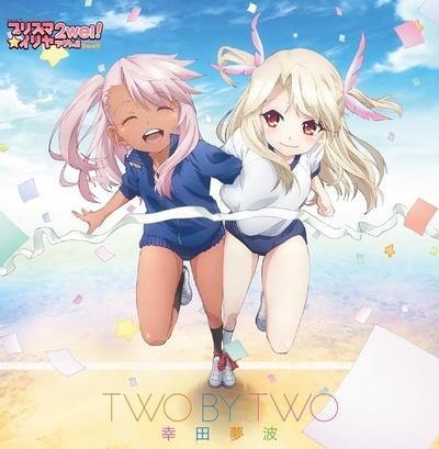 TWO BY TWO 封面