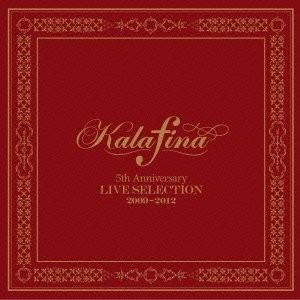Kalafina 5th Anniversary LIVE SELECTION 2009-2012 封面